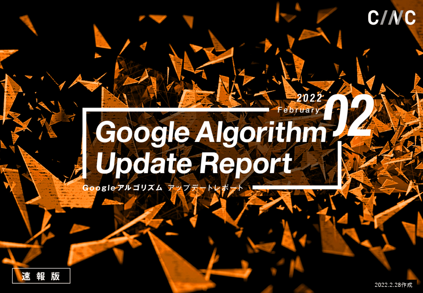 algorithm_report (2)
