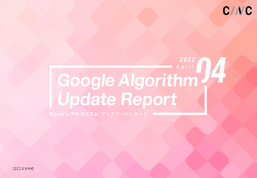 algorithm_report (5)
