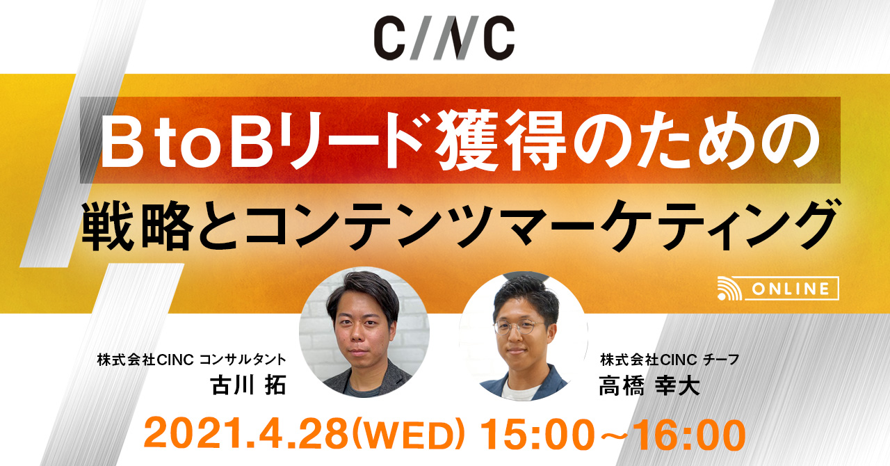 20210419_webinar_1280x670 (1)