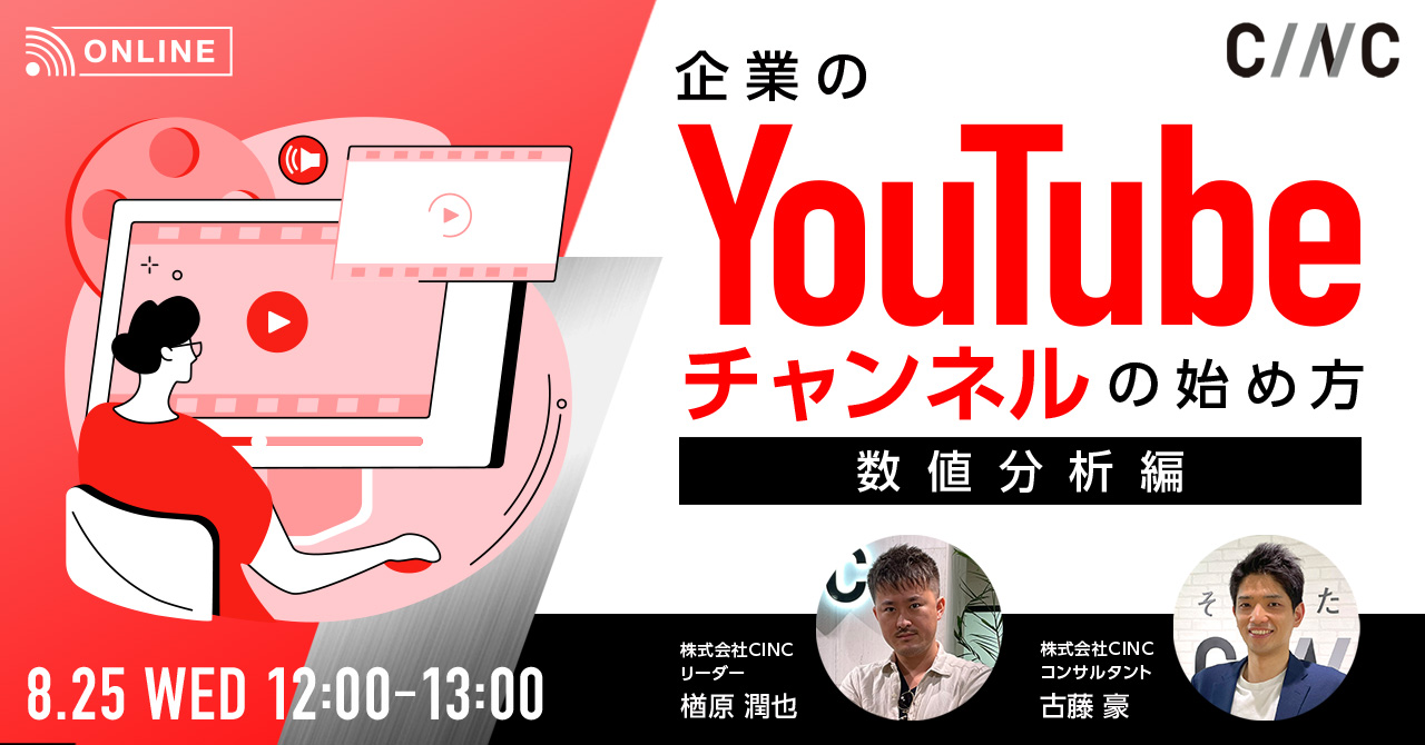 20210825_webinar_1280x670