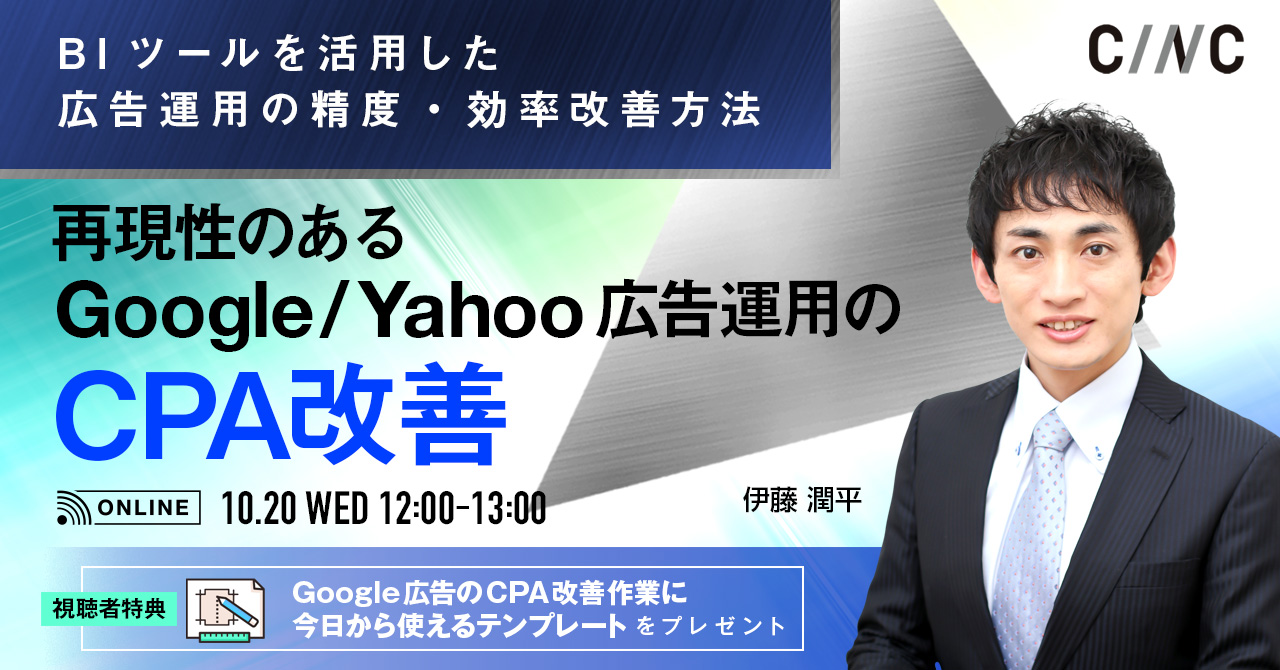 20211012_webinar_1280x670