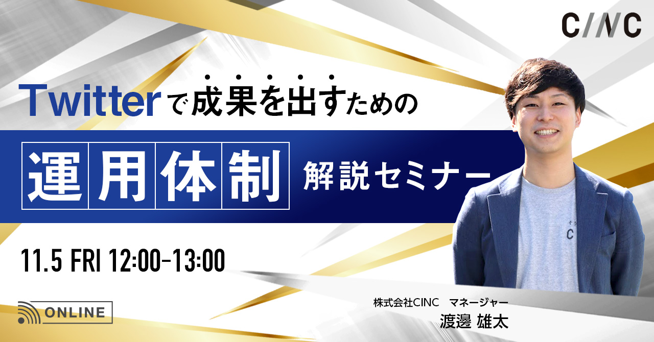 20211025_webinar_1280x670