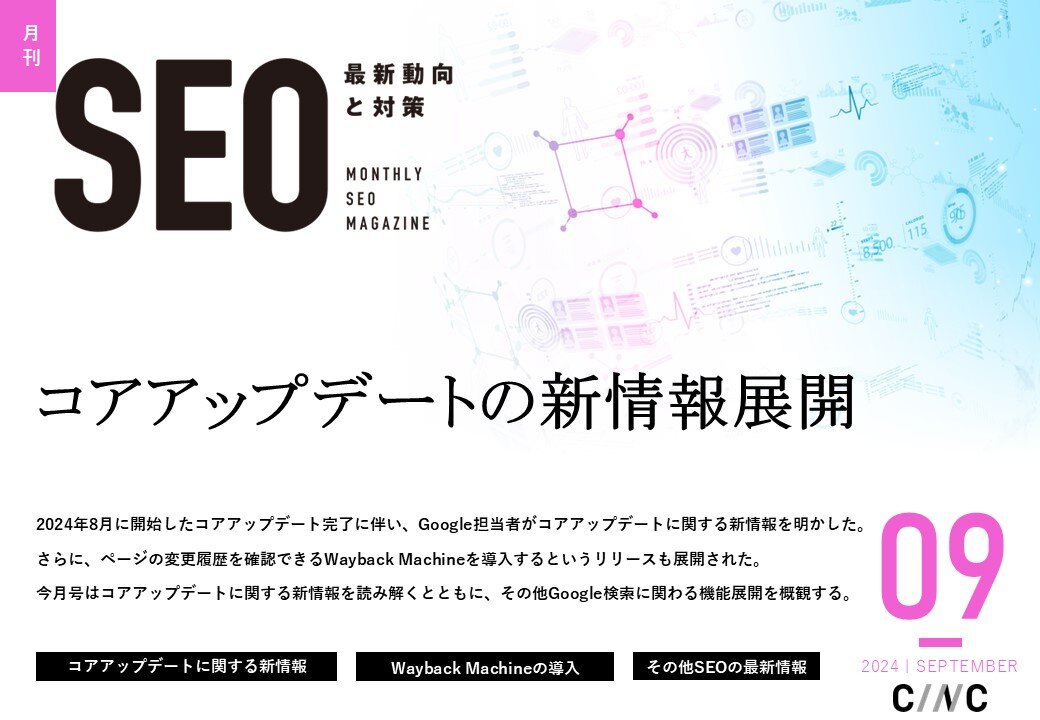 表紙 表紙
