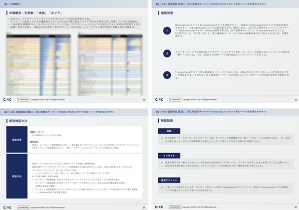 aios-research-2512_03