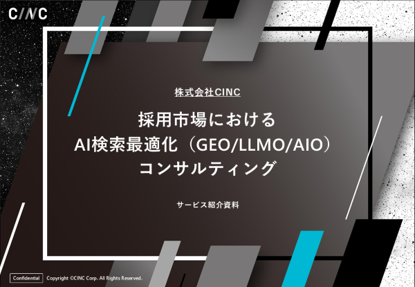 hr-geo-service-仮