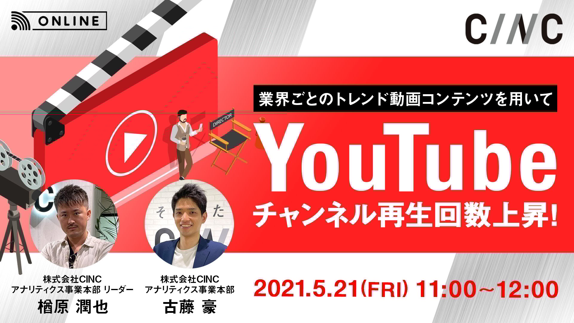 210521_ウェビナーバナー画像_フォーム・メール・Facebookイベント用