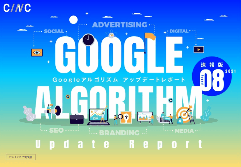 algorithm_report-Aug-26-2021-06-52-03-16-AM