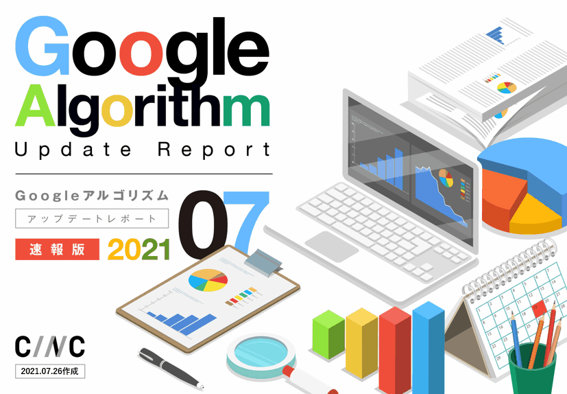 algorithm_report-Jul-28-2021-09-52-40-04-AM