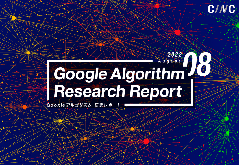 algorithm_report-Sep-06-2022-02-40-13-13-AM