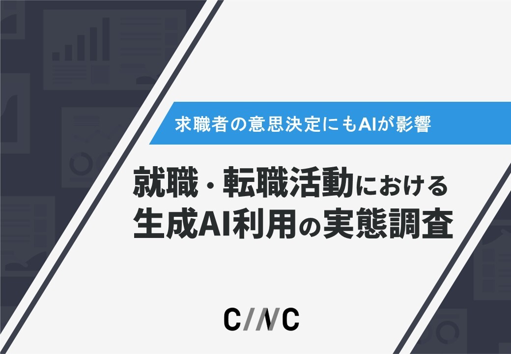 aio-research-2608_hyoshi aio-research-2608_hyoshi